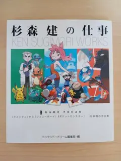 2026年最新】杉森建の仕事 『クインティ』から『ジェリーボーイ