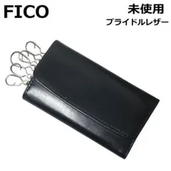 2026年最新】ganzo キーケースの人気アイテム - メルカリ