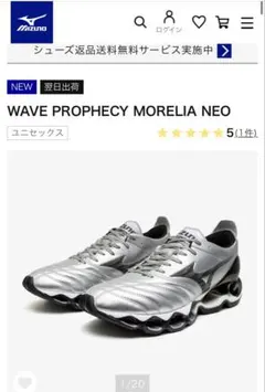 2026年最新】モレリア ウェーブの人気アイテム - メルカリ
