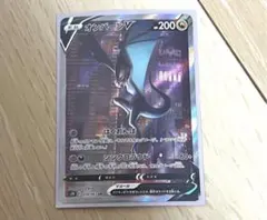 PSA10】フラージェスEX SR 1ED 092 - メルカリ