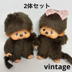 2026年最新】モンチッチレアの人気アイテム - メルカリ