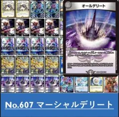 2026年最新】マーシャルデリートの人気アイテム - メルカリ