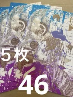 2026年最新】尚月地の人気アイテム - メルカリ