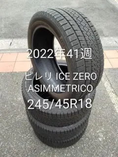 2026年最新】18インチの人気アイテム - メルカリ