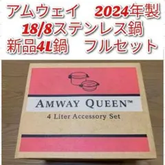 2026年最新】4Lシチューパンの人気アイテム - メルカリ