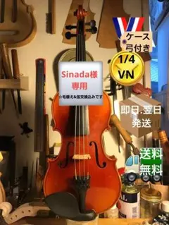 2026年最新】VALENTE VN-30の人気アイテム - メルカリ