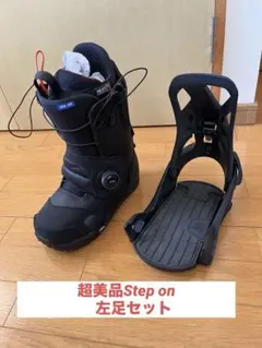 2026年最新】バートン ステップオン セットの人気アイテム - メルカリ