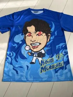 2026年最新】森原康平 ユニフォームの人気アイテム - メルカリ