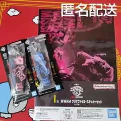 2026年最新】マンウィズ クリアファイルの人気アイテム - メルカリ