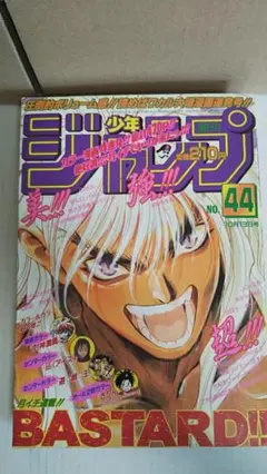 2026年最新】少年ジャンプ 1997の人気アイテム - メルカリ