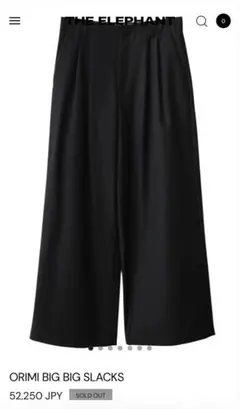 2026年最新】orimi big big slacksの人気アイテム - メルカリ