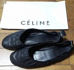 2026年最新】celine バレリーナの人気アイテム - メルカリ