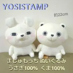 2026年最新】うさぎ100 ヨッシーの人気アイテム - メルカリ