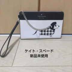 2026年最新】ケイトスペード 犬 バッグの人気アイテム - メルカリ