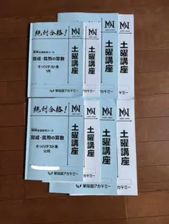 2026年最新】NN開成の人気アイテム - メルカリ