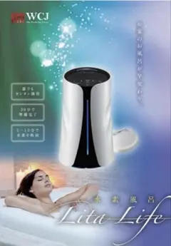 2026年最新】リタライフの人気アイテム - メルカリ