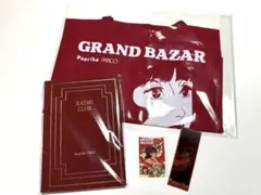 2026年最新】パルコグランバザールの人気アイテム - メルカリ