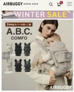 2026年最新】エアバギー 抱っこ紐の人気アイテム - メルカリ