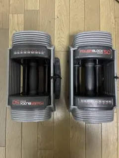 2026年最新】パワーブロックsp50の人気アイテム - メルカリ