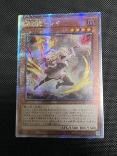 2026年最新】閃刀姫レイ 25thの人気アイテム - メルカリ