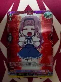 2026年最新】ミレイ トリガーの人気アイテム - メルカリ