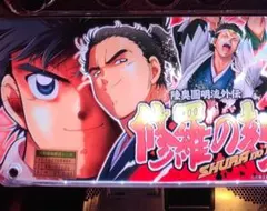 2026年最新】修羅の刻 実機の人気アイテム - メルカリ