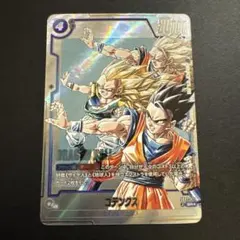 2026年最新】ゴテンクス パラレルの人気アイテム - メルカリ