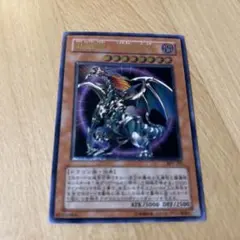 2026年最新】カオスエンペラーの人気アイテム - メルカリ