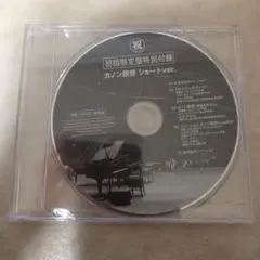 2026年最新】さとうみつろう カノン瞑想の人気アイテム - メルカリ