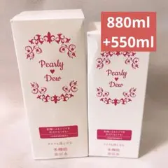 2026年最新】パーリーデュー クレンジング美容水の人気アイテム - メルカリ