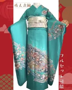 2026年最新】振袖セット 辻が花の人気アイテム - メルカリ