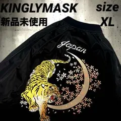 2026年最新】プリンス スカジャンの人気アイテム - メルカリ