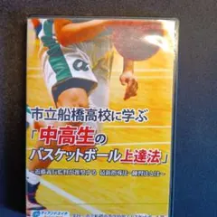 2026年最新】市立船橋の人気アイテム - メルカリ