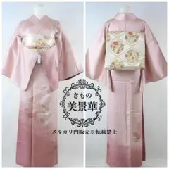 2026年最新】汕頭訪問着の人気アイテム - メルカリ