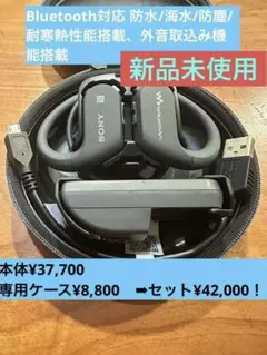 2026年最新】NW-WS623の人気アイテム - メルカリ