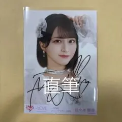 2026年最新】佐々木舞香 直筆 魔法少女の人気アイテム - メルカリ