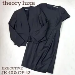 2026年最新】executive donnaの人気アイテム - メルカリ