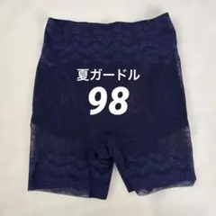 2026年最新】シャンデール ガードルの人気アイテム - メルカリ