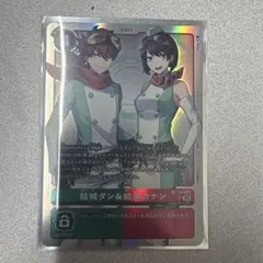 2026年最新】CANAAN スリーブの人気アイテム - メルカリ