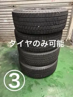 2026年最新】vrx3 205/60/16の人気アイテム - メルカリ