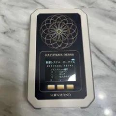 2026年最新】数霊REIWAの人気アイテム - メルカリ
