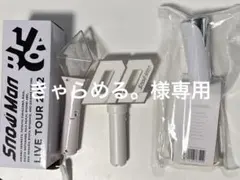 2026年最新】snowman ペンライト まとめ売りの人気アイテム - メルカリ