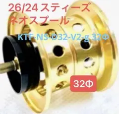 2026年最新】KTF kahen 24スティーズの人気アイテム - メルカリ