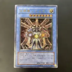 2026年最新】サイコショッカー レリーフの人気アイテム - メルカリ