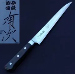 2026年最新】柳刃包丁 有次の人気アイテム - メルカリ