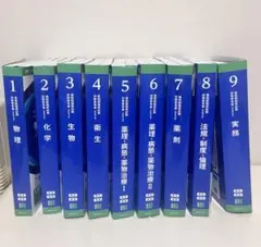 2026年最新】青本青問の人気アイテム - メルカリ