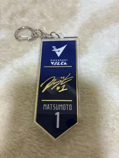 2026年最新】長崎ヴェルカ サインの人気アイテム - メルカリ