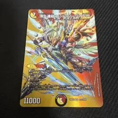 2026年最新】頂上連結ロッドゾージア5thの人気アイテム - メルカリ