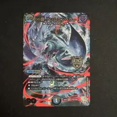 2026年最新】∞龍 ゲンムエンペラー 超銀トレジャーの人気アイテム