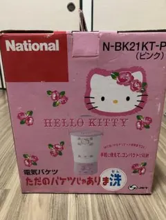 2026年最新】キティ 電気バケツの人気アイテム - メルカリ